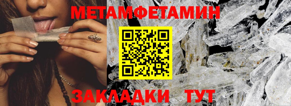 Amphetamine VHQ Лабинск