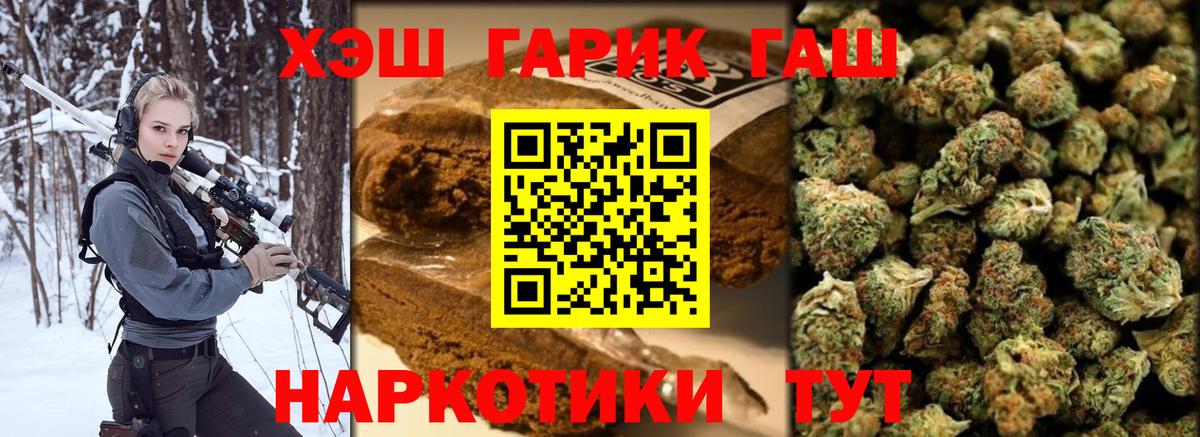 КОКАИН  Гашиш  Вход с VPN  Мефедрон  Лабинск  Меф МЯУ МЯУ кристаллы  Конопля  Гашиш  МЕТАДОН 
