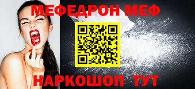 тгк Изобильный