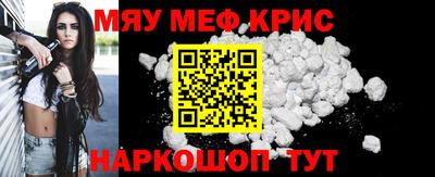 крисы Ирбит
