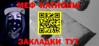 крисы Ирбит