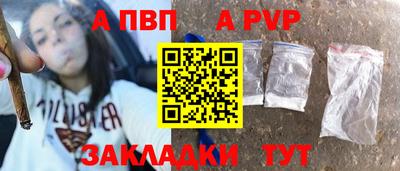 крисы Ирбит