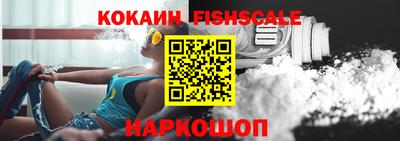 тгк Изобильный