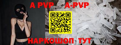 крисы Ирбит