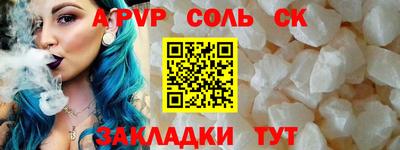тгк Изобильный