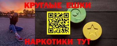 крисы Ирбит