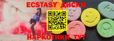 крисы Ирбит