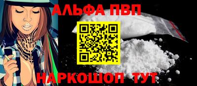 крисы Ирбит