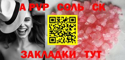 крисы Ирбит