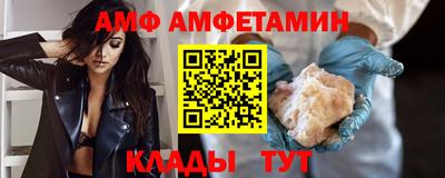 прущая мука Ипатово
