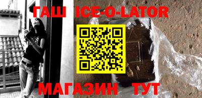 тгк Изобильный