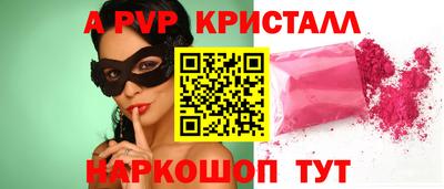 прущая мука Ипатово