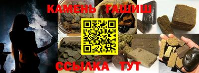 тгк Изобильный