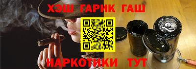 тгк Изобильный