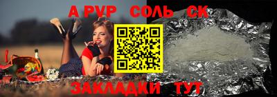 тгк Изобильный