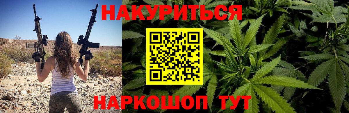 Конопля Amnesia  Марихуана конопля  Вход с VPN  Лабинск  МАРИХУАНА Ganja 