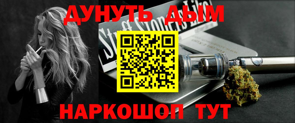 Канабис VHQ Лабинск